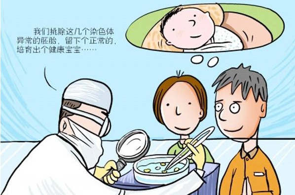 小產(chǎn)權(quán)房