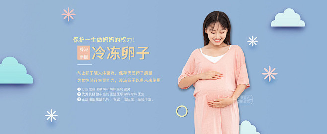 坐月子