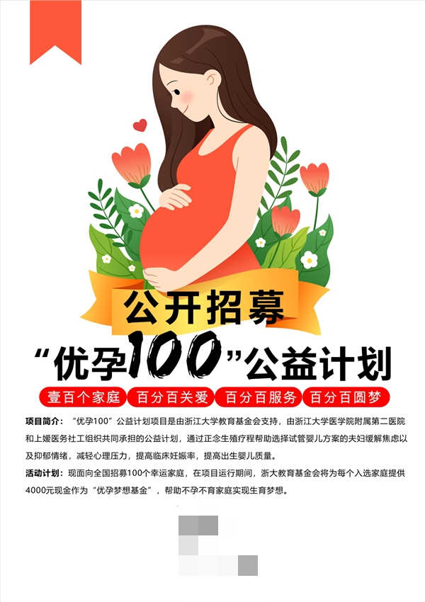 坐月子